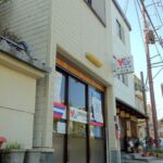 hamaotsu
