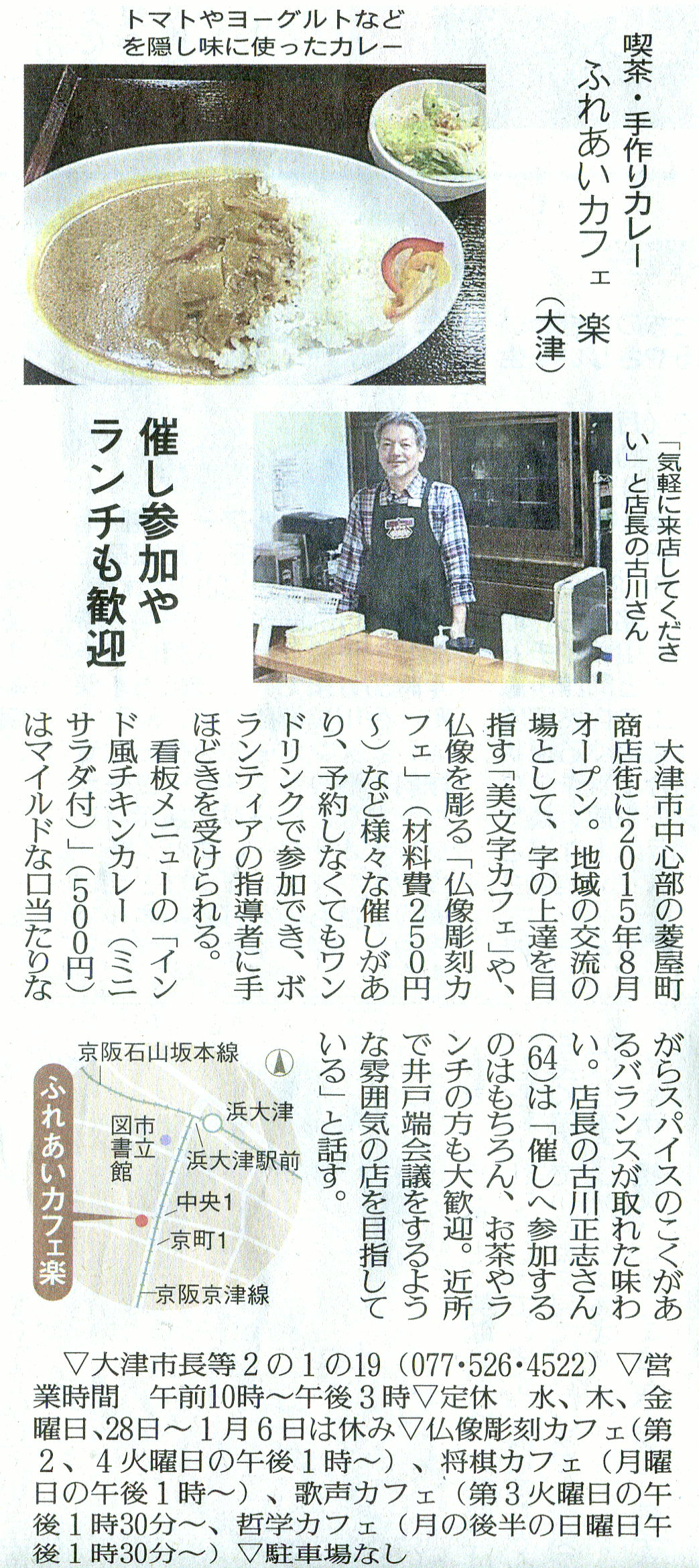 Q O P U P Q P U P O E ƒjƒtƒf Sy 一般社団法人滋賀県読売会 滋賀県読売新聞販売店の会