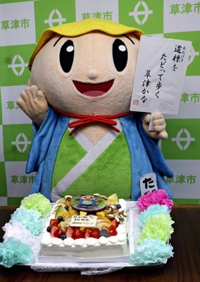 たび丸２５歳お祝いして