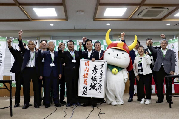 彦根城 世界遺産へ一歩
