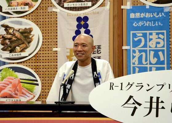 今井らいぱちさん県庁に