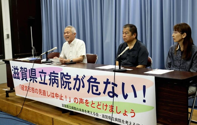 県直営維持求め署名募る