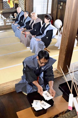 月宮殿山１番くじ