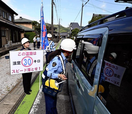 生活道路３０キロ「意識して」