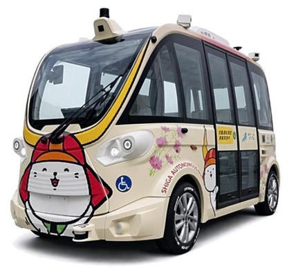 彦根城周辺で自動運転バス