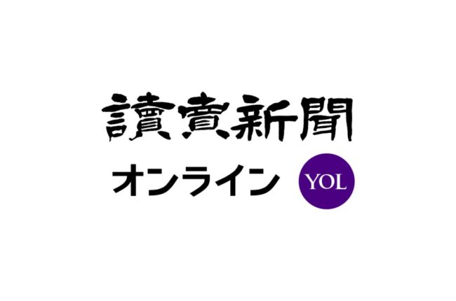 ［皇室点描］感性、思いやり 伝わる所作