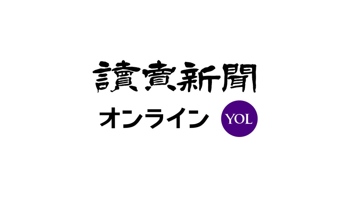 ［皇室点描］感性、思いやり 伝わる所作