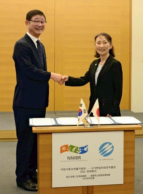 琵琶博と韓国・資源館10年目迎え 琵琶博と韓国・資源館10年目迎え