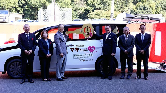 介護用車寄贈、高島へ恩返し 介護用車寄贈、高島へ恩返し